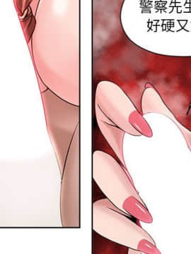 女人專門為難女人 13話_004