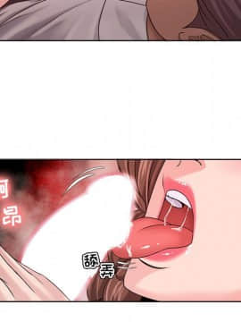 女人專門為難女人 13話_007