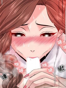 女人專門為難女人 13話_011