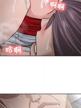 女人專門為難女人 13話_013