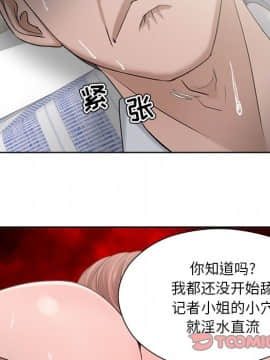 女人專門為難女人 13話_014