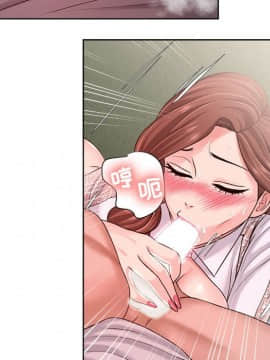 女人專門為難女人 13話_020