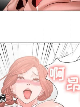 女人專門為難女人 13話_024