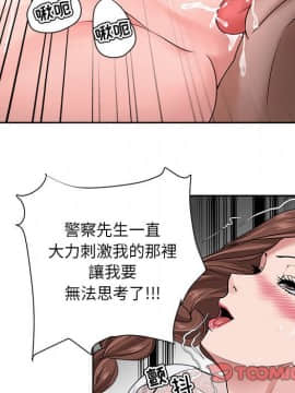 女人專門為難女人 13話_026