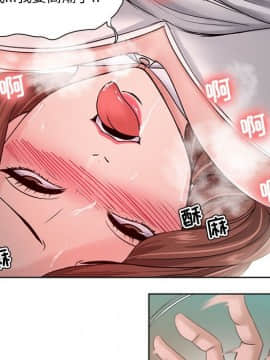 女人專門為難女人 13話_031
