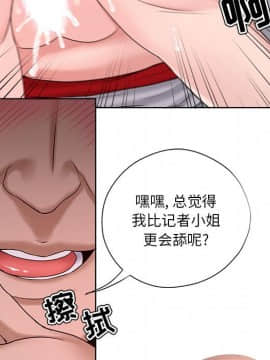 女人專門為難女人 13話_033
