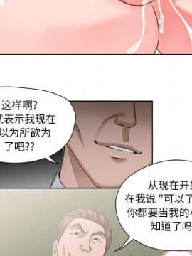 女人專門為難女人 13話_037