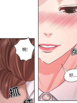 女人專門為難女人 13話_039
