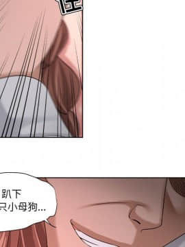 女人專門為難女人 13話_040