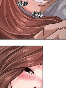 女人專門為難女人 13話_041