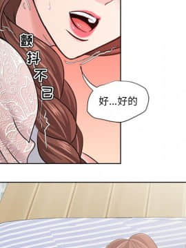 女人專門為難女人 13話_042