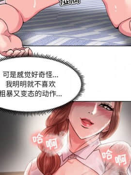 女人專門為難女人 13話_045