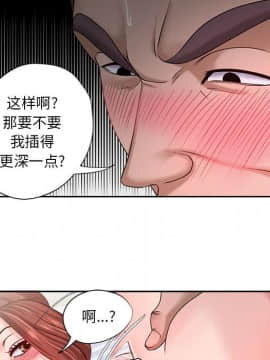 女人專門為難女人 13話_059