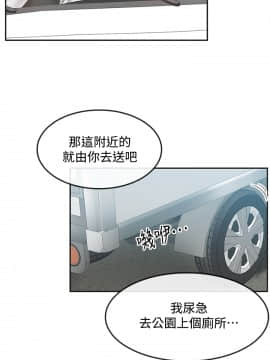深夜噪音 32話_32_002