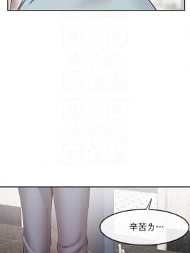 深夜噪音 32話_32_004