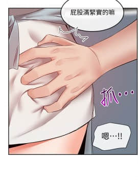 深夜噪音 32話_32_007
