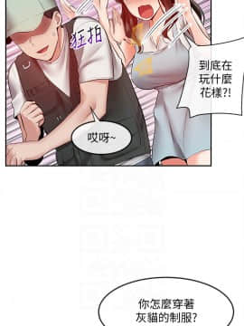 深夜噪音 32話_32_008