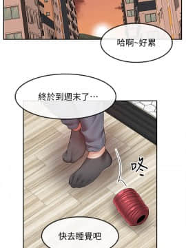 深夜噪音 32話_32_021