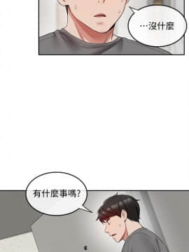 深夜噪音 32話_32_023