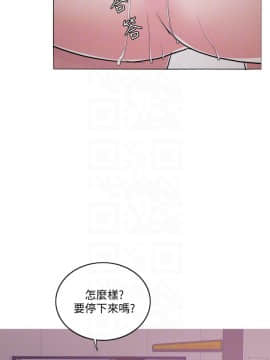 濕身遊泳課 41話_41_014