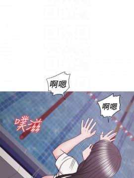 濕身遊泳課 41話_41_016