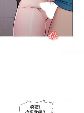 濕身遊泳課 41話_41_020