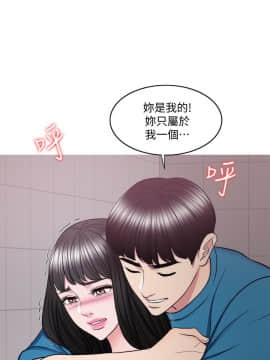 濕身遊泳課 41話_41_022