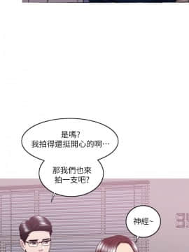 濕身遊泳課 41話_41_026
