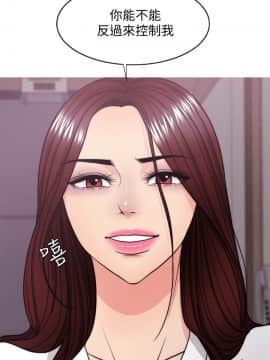 濕身遊泳課 41話_41_033