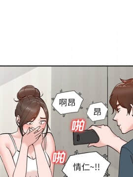 她們的小秘密 7話_07_006