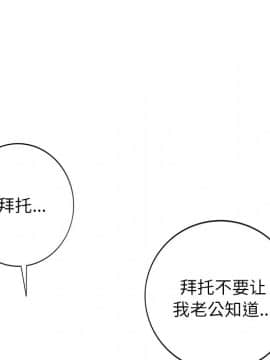 她們的小秘密 7話_07_010