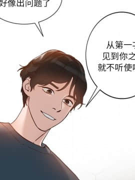 她們的小秘密 7話_07_023