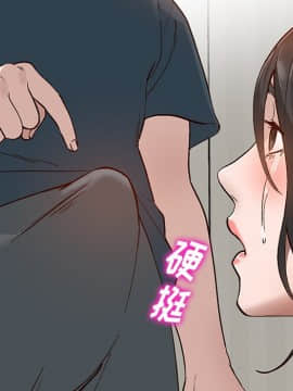 她們的小秘密 7話_07_024