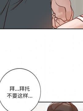她們的小秘密 7話_07_025