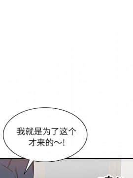 她們的小秘密 7話_07_029