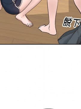 她們的小秘密 7話_07_035