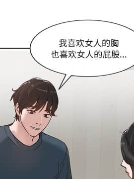 她們的小秘密 7話_07_043