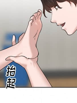 她們的小秘密 7話_07_050