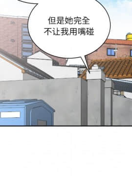 她們的小秘密 7話_07_052