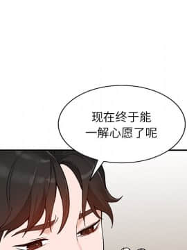 她們的小秘密 7話_07_053