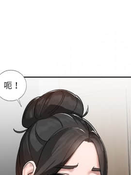 她們的小秘密 7話_07_055