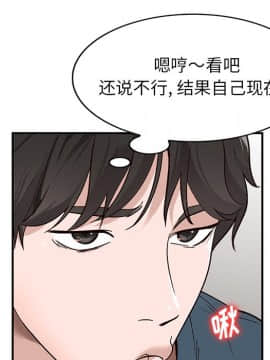 她們的小秘密 7話_07_063