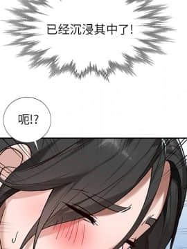 她們的小秘密 7話_07_065