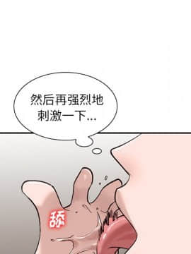 她們的小秘密 7話_07_069