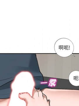 她們的小秘密 7話_07_071