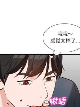 她們的小秘密 7話_07_073