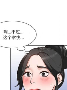 她們的小秘密 7話_07_082