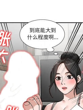 她們的小秘密 7話_07_084