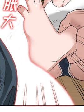 她們的小秘密 7話_07_085