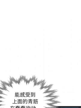 她們的小秘密 7話_07_086